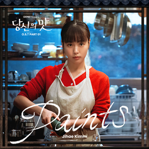 中国农村妇女内谢
