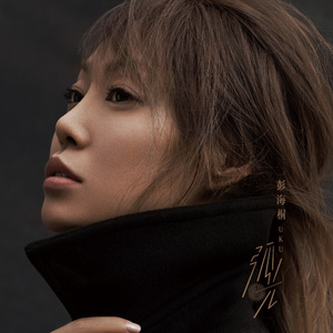 中国农村妇女内谢
