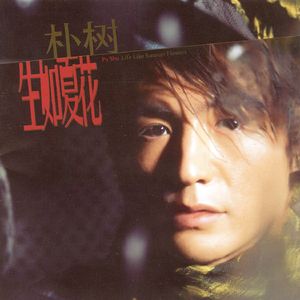 中国农村妇女内谢
