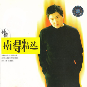 中国农村妇女内谢
