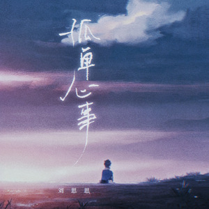 中国农村妇女内谢
