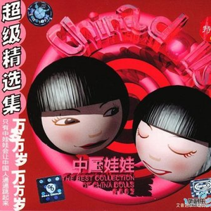 中国农村妇女内谢
