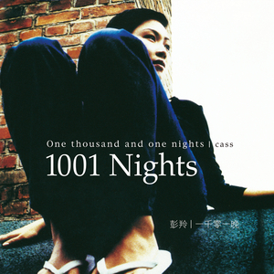 中国农村妇女内谢
