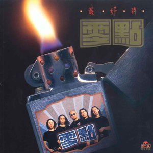 中国农村妇女内谢
