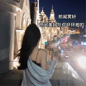 中国农村妇女内谢
