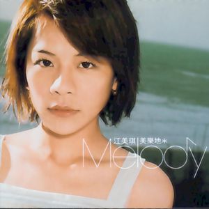 中国农村妇女内谢
