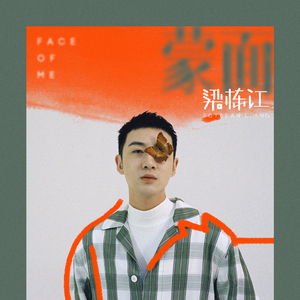 中国农村妇女内谢
