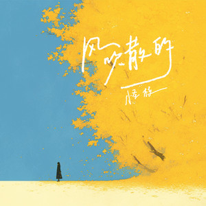 中国农村妇女内谢
