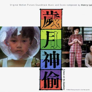 中国农村妇女内谢
