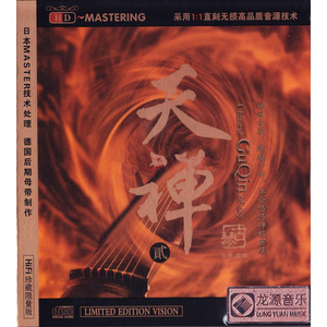 中国农村妇女内谢
