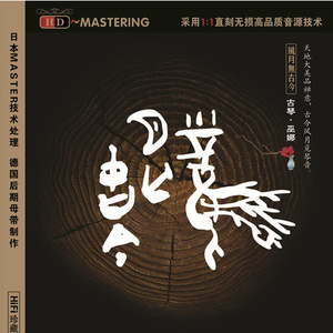 中国农村妇女内谢
